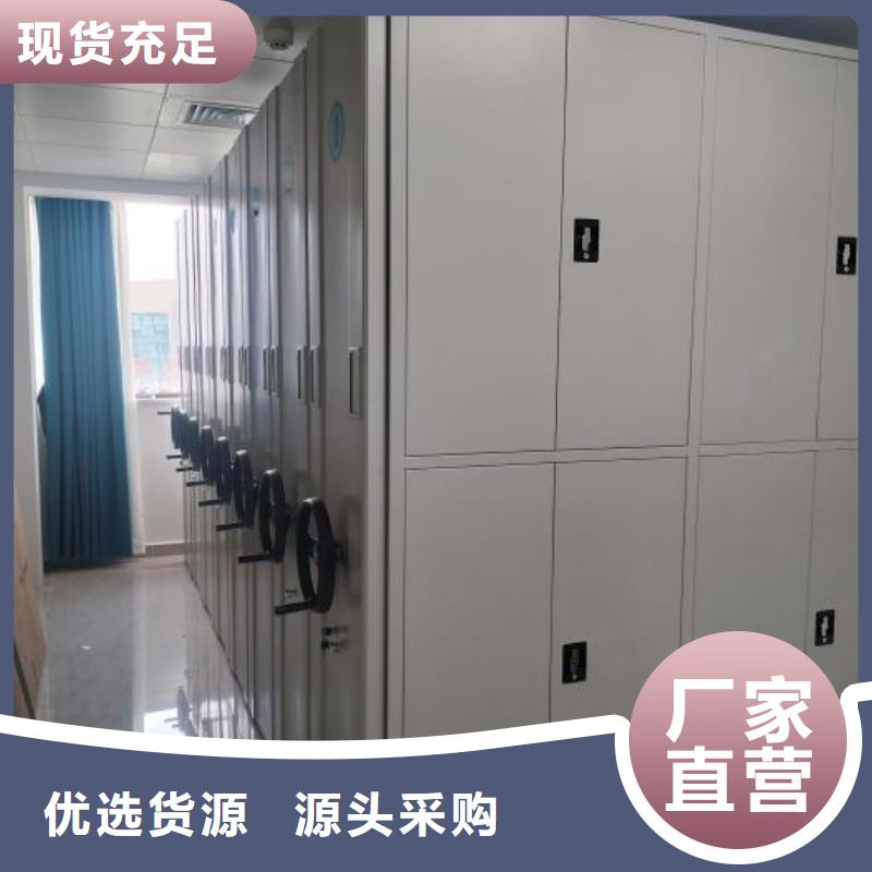 使用说明【鑫康】行走式密集柜价格实惠
