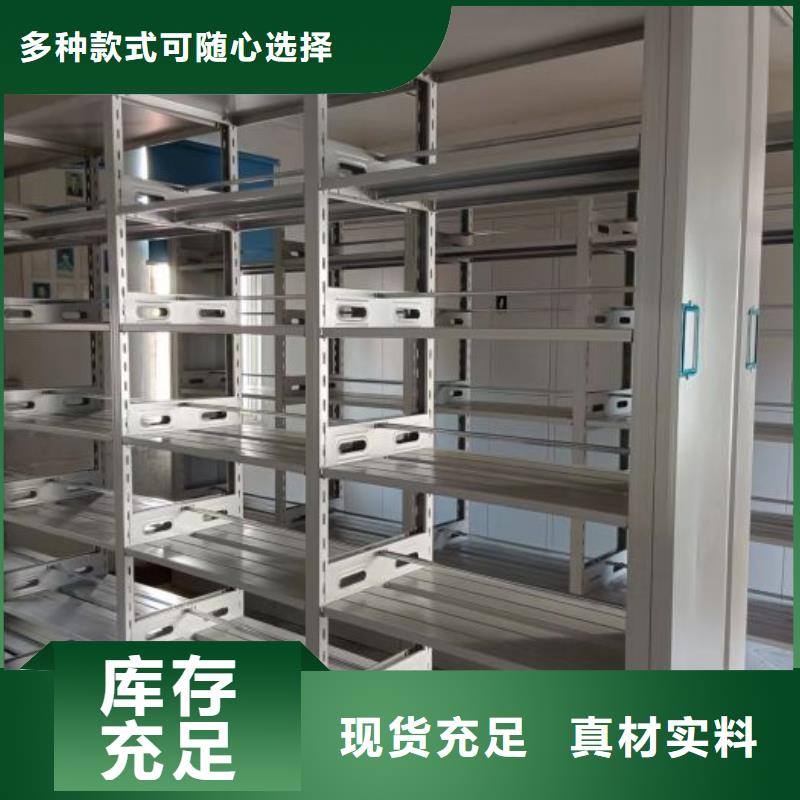 厂家电话地址【鑫康】电表密集架厂家售后完善