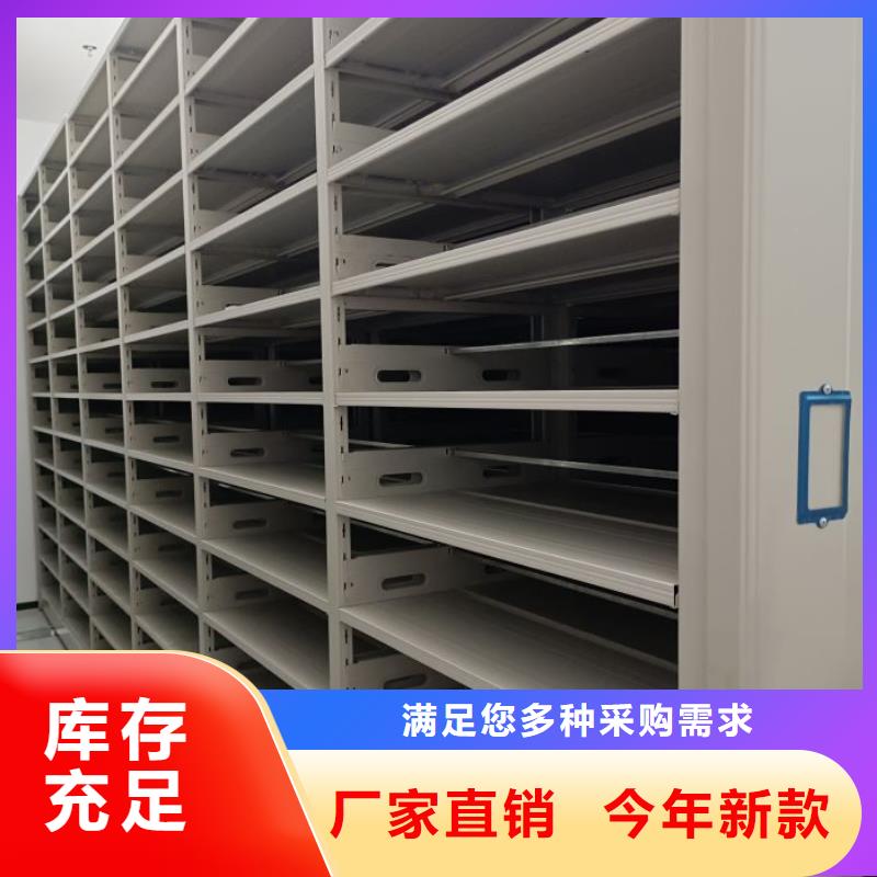 厂家供应【鑫康】机械式密集柜真正让利给买家