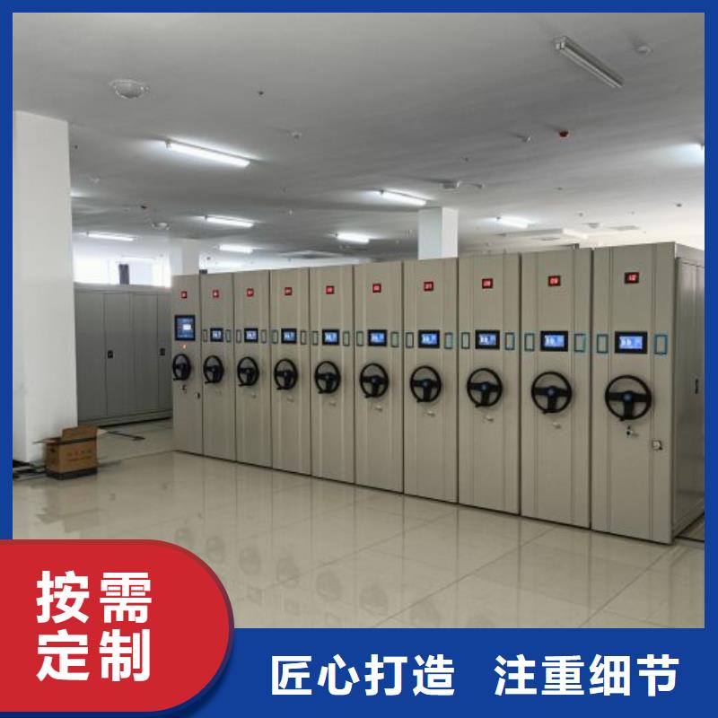 做预算【鑫康】光盘密集柜大量现货供应