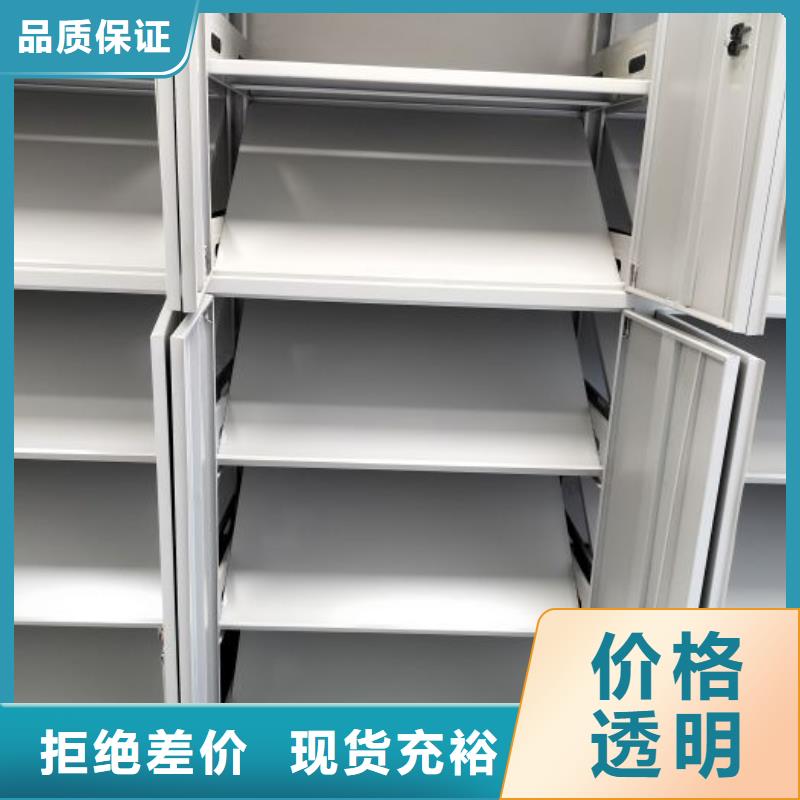 产地货源【鑫康】密集型移动架附近品牌