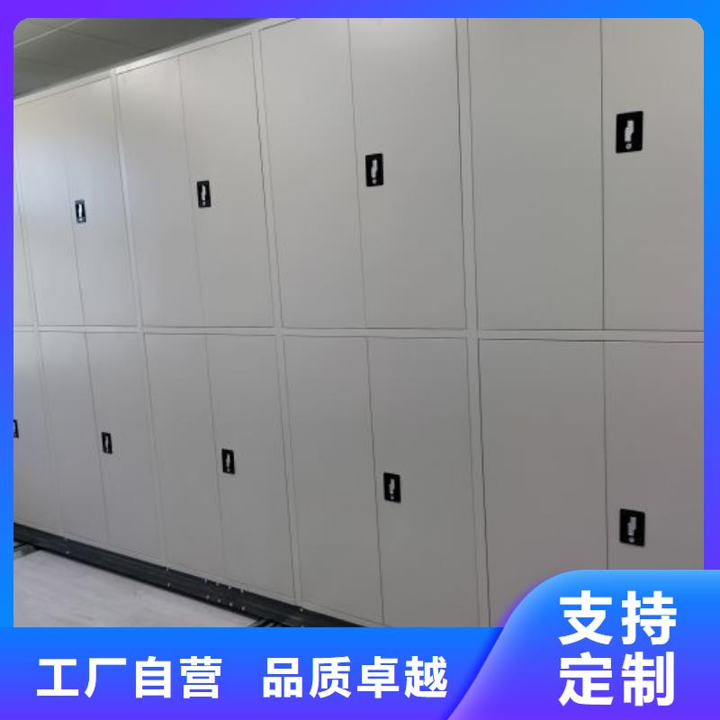 尺寸规格【鑫康】磁带密集架优质材料厂家直销