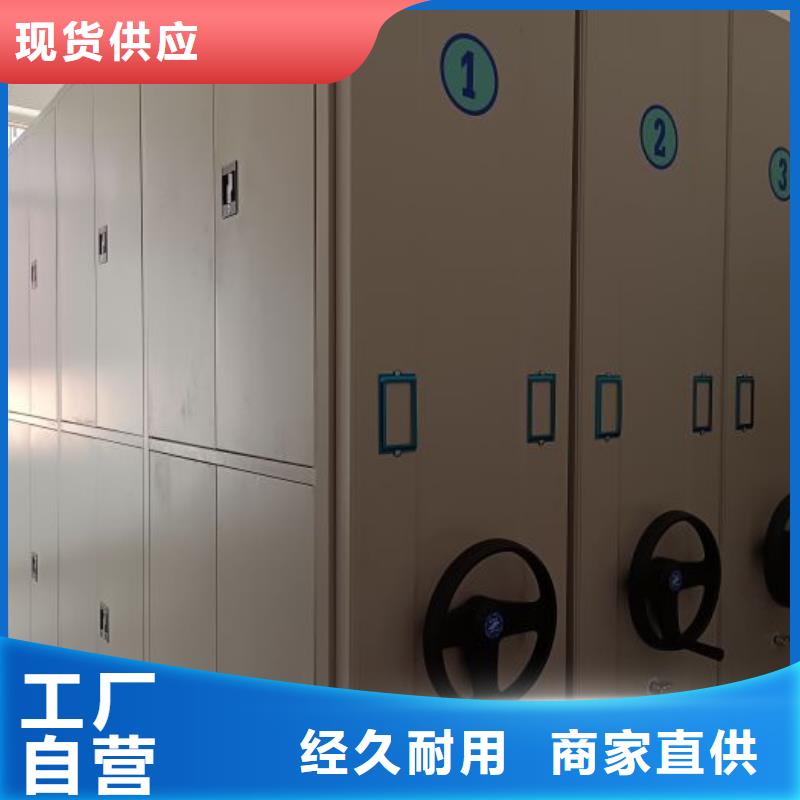 讲究实效【鑫康】半封闭手摇密集架同城服务商