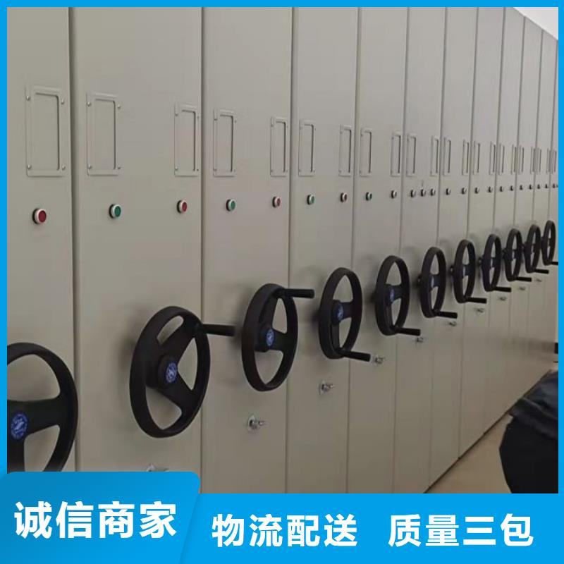 使用说明【鑫康】网片式油画密集架N年专注