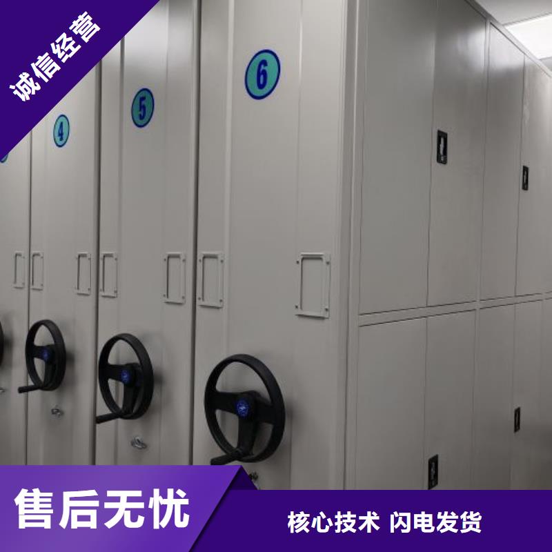 厂家电话地址【鑫康】密集资料铁皮柜实拍展现