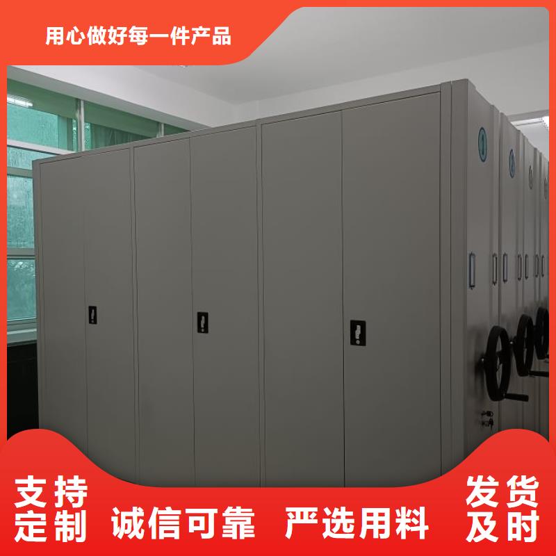 大量现货供应商家【鑫康】档案室用移动密集柜可定制有保障