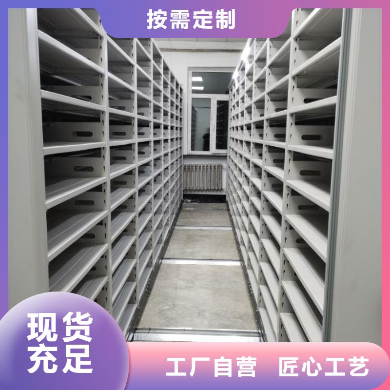 欢迎惠订【鑫康】澄迈县档案室移动密集架附近经销商