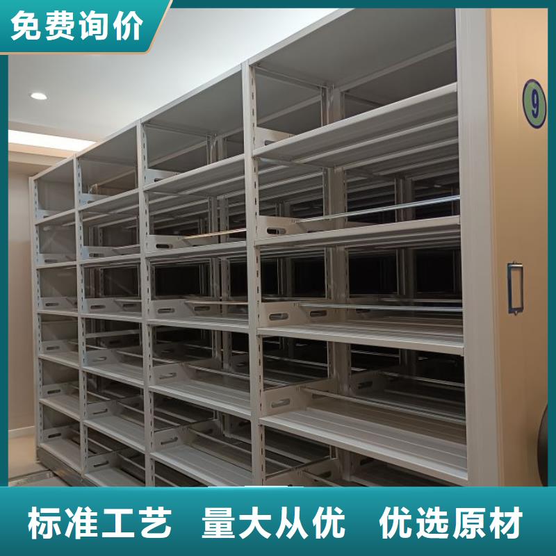 诚信有缘【鑫康】标本密集柜本地生产厂家