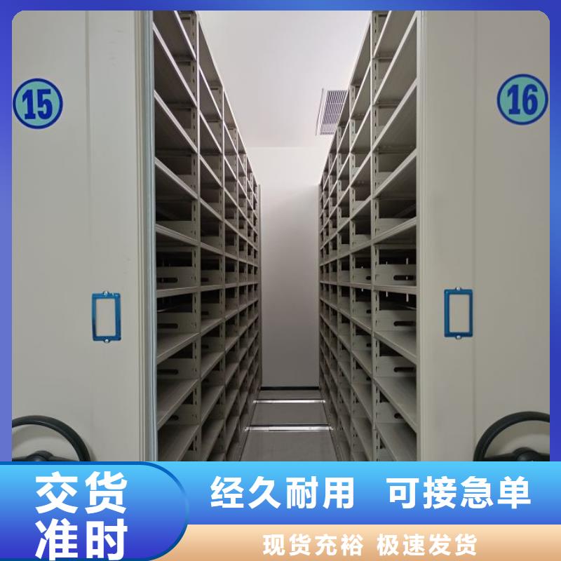 行业内的集中竞争态势【鑫康】屯昌县移动密集档案架精工制作