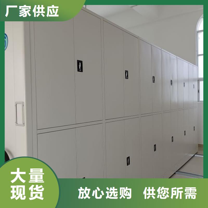 设计新颖【鑫康】移动密集型文件柜同城货源