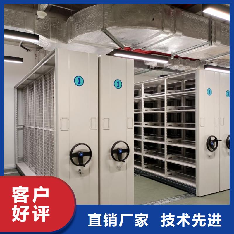 生产橱式手动密集架_实力厂家工厂现货供应