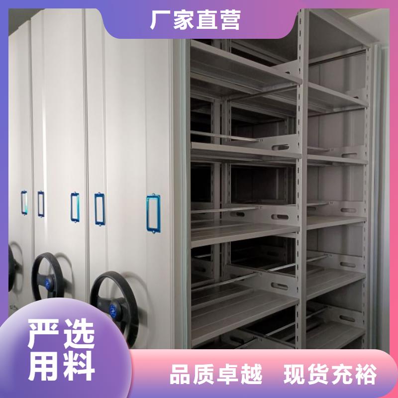 定制城建档案管理密集架的公司价格实在