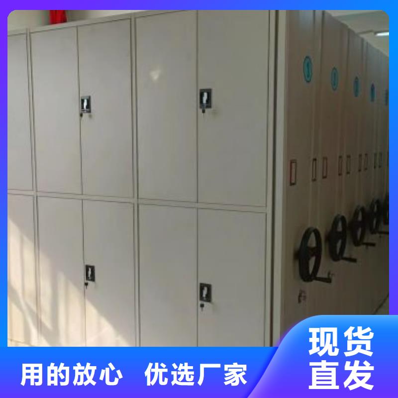 产品使用的注意事项【鑫康】档案存放密集柜实力见证
