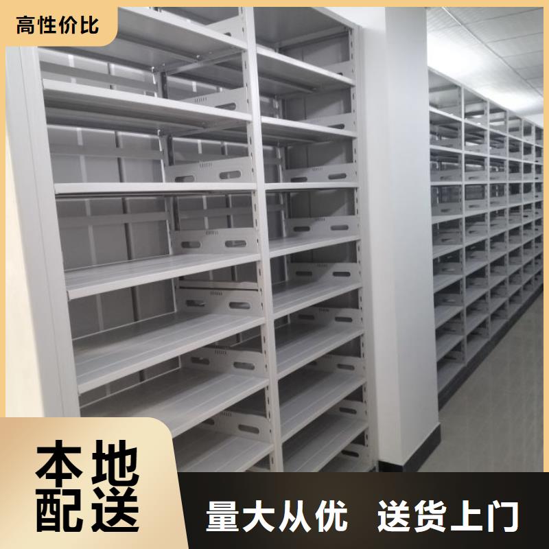 和谐创造【鑫康】移动档案架材质实在