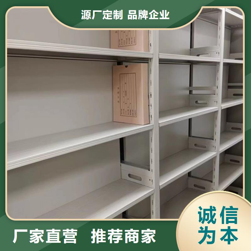 ​产品图片【鑫康】资料室密集架品质值得信赖