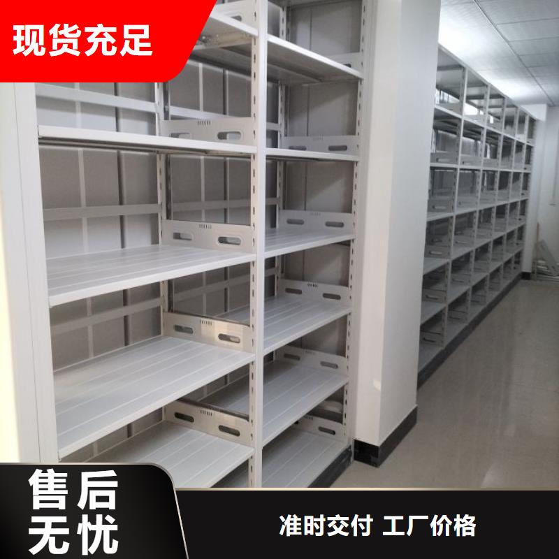品牌的档案室资料密集架厂家48小时发货
