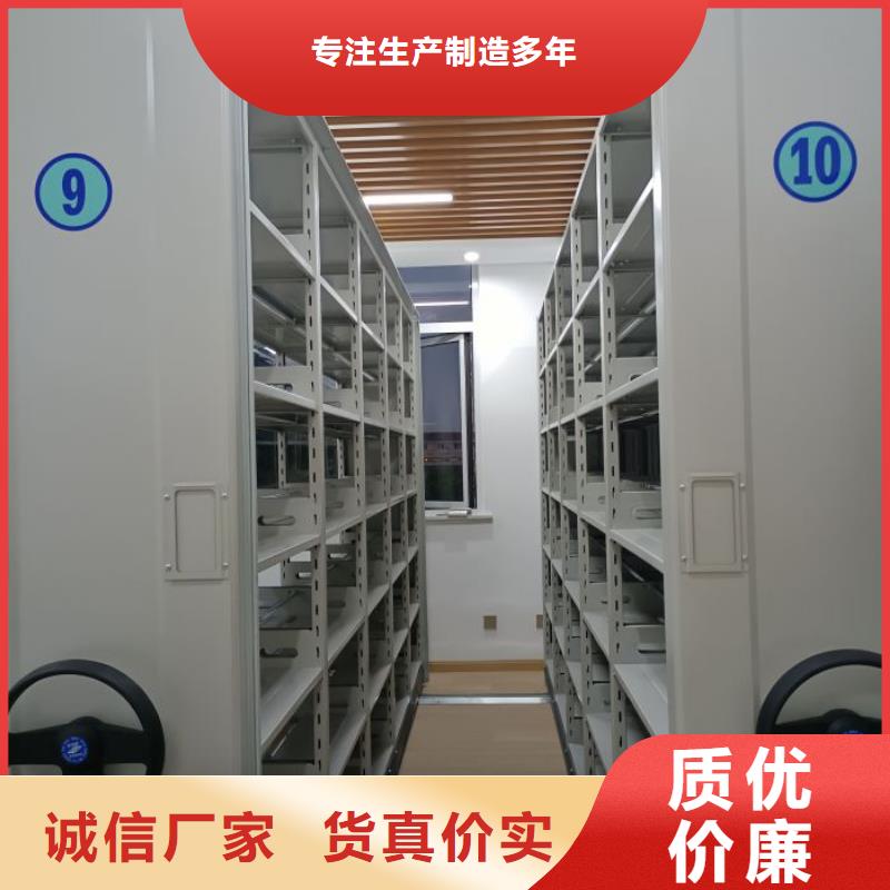 厂家迅速开拓市场的创造途径【鑫康】档案库房密集架当地货源