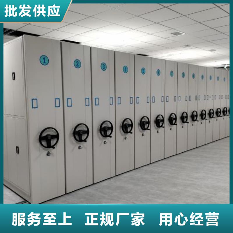 新的服务【鑫康】手动型档案密集架闪电发货