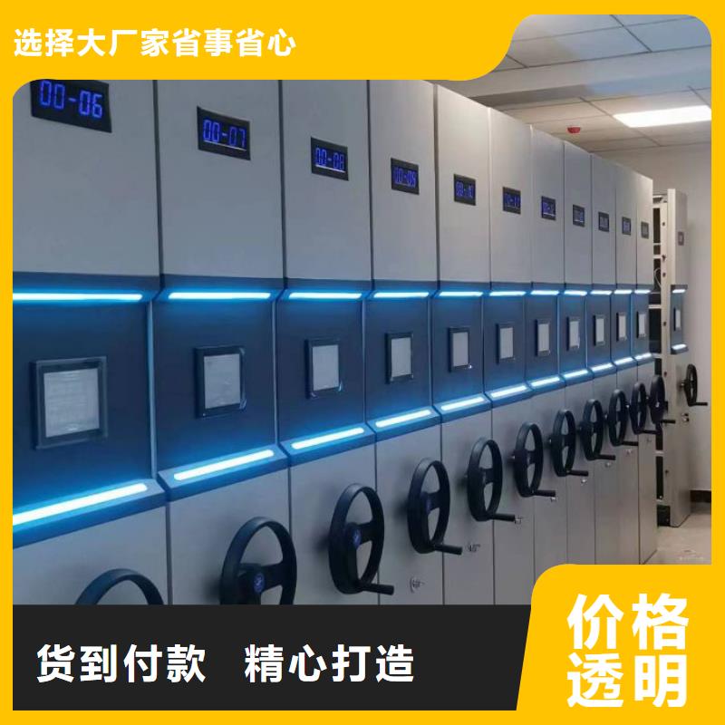 售后完善【鑫康】自动选层档案柜定制零售批发