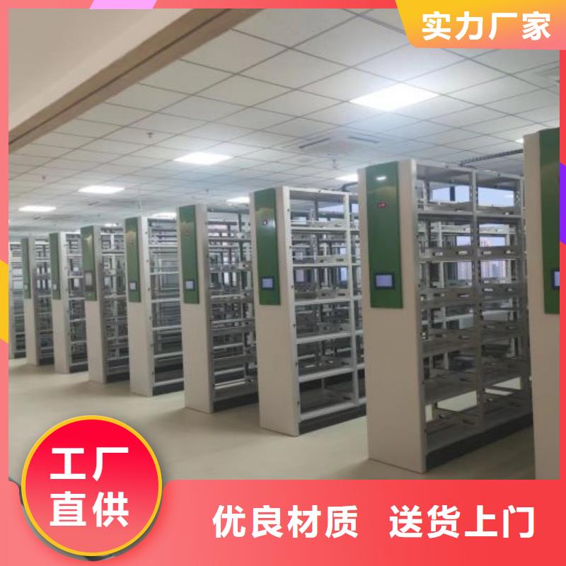 用心做事【鑫康】图纸密集架来图来样定制