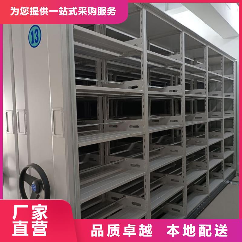 资料库密集架品牌厂家-买着放心专业生产N年