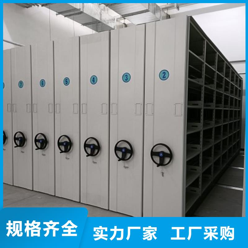创造致远【鑫康】物证密集架同城制造商