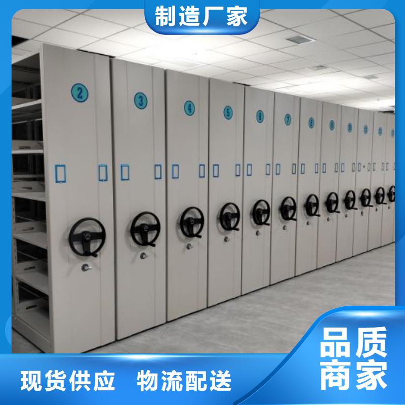 售后完善【鑫康】密集文件柜支持批发零售