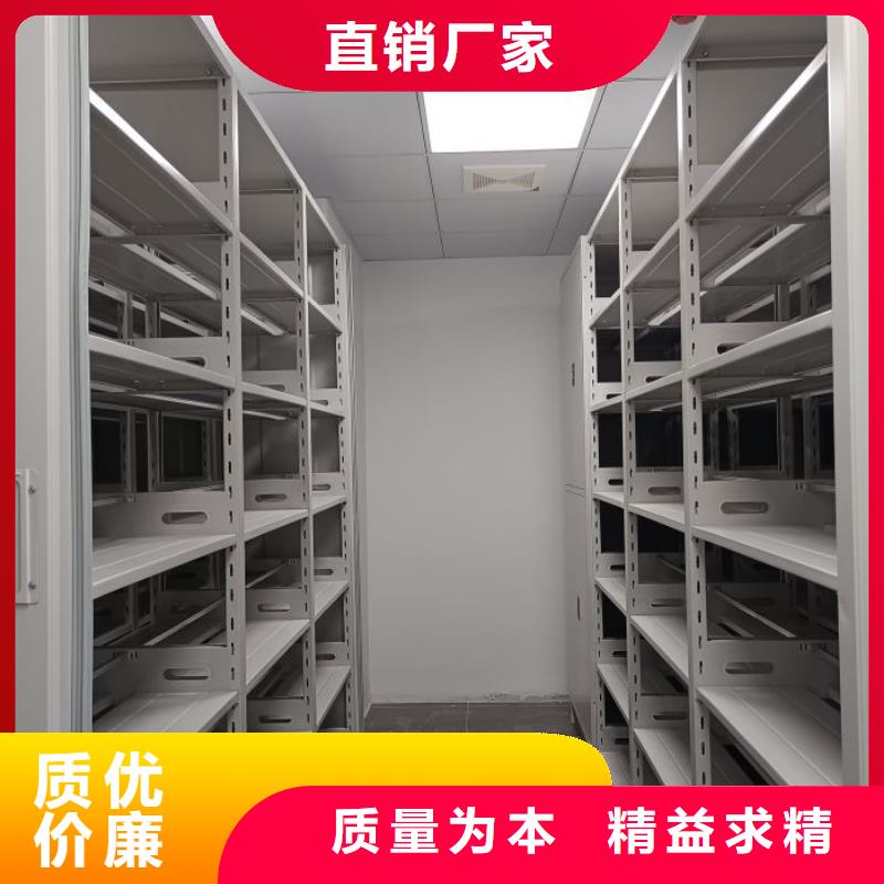 追求至善【鑫康】档案保管移动密集柜产品细节参数