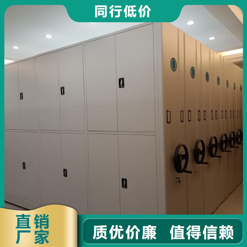 秉承诚信【鑫康】电脑密集柜好产品有口碑