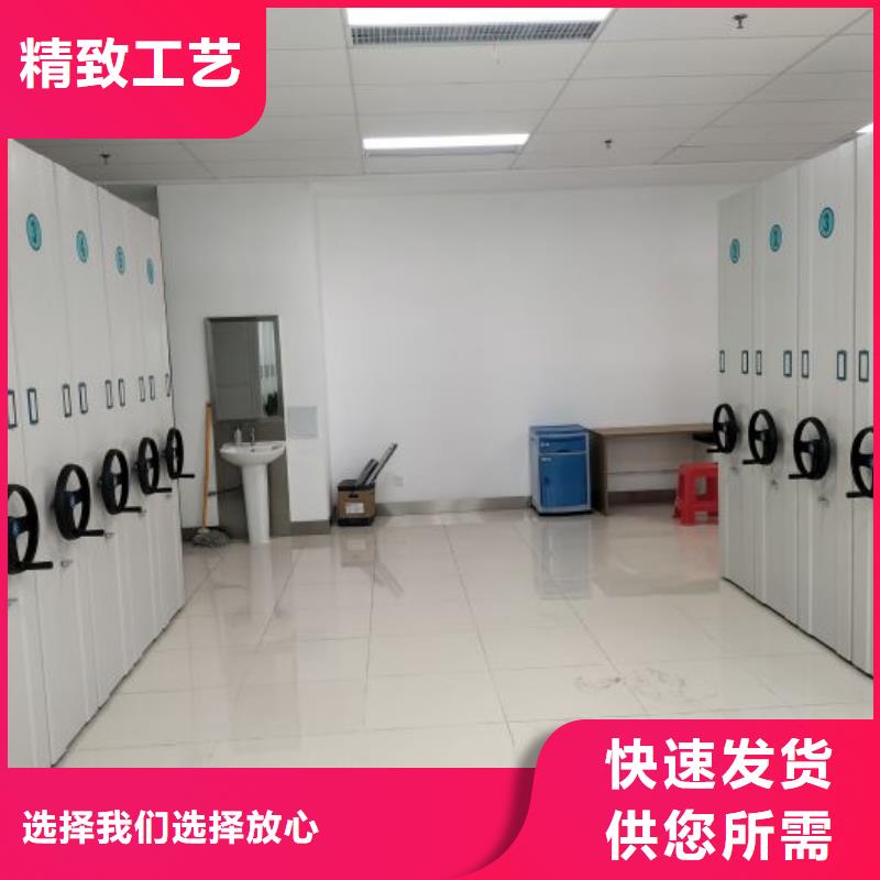 产品问题的原理和解决【鑫康】移动式密集架专业供货品质管控