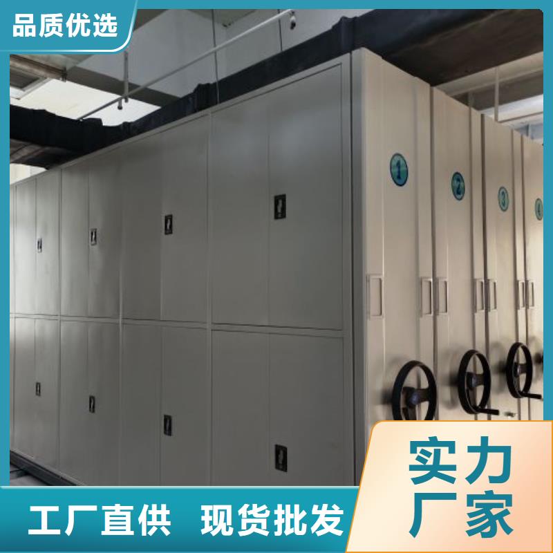 让利销售【鑫康】白沙县密集手摇式移动柜质保一年