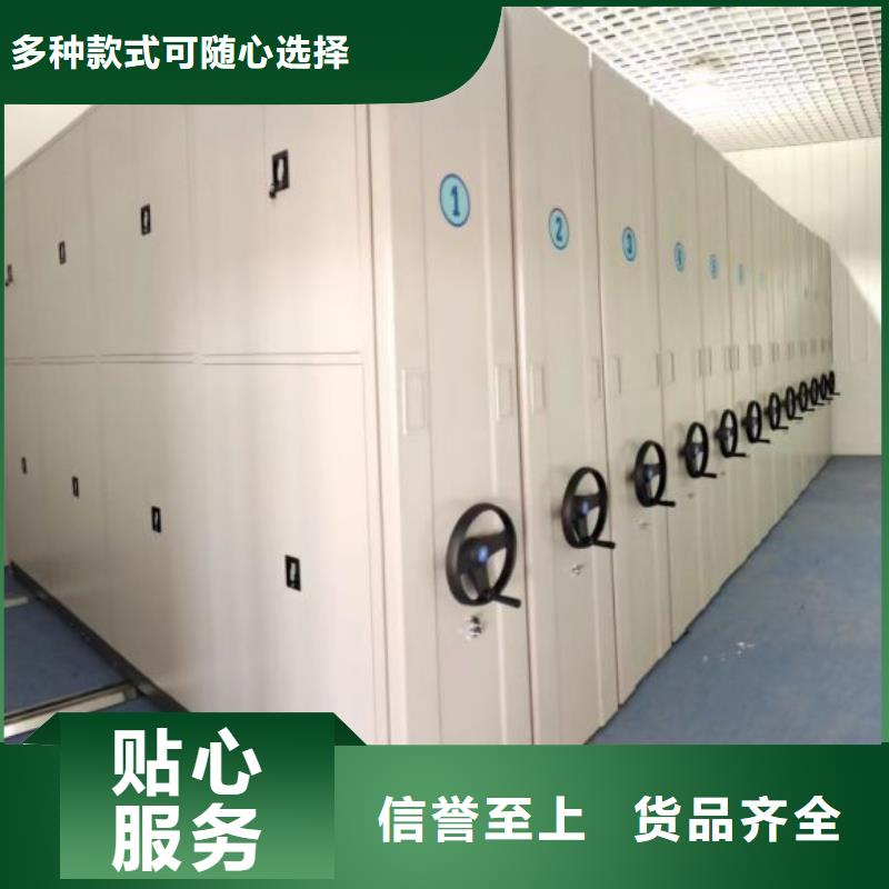 价优惠【鑫康】手动移动档案柜批发商
