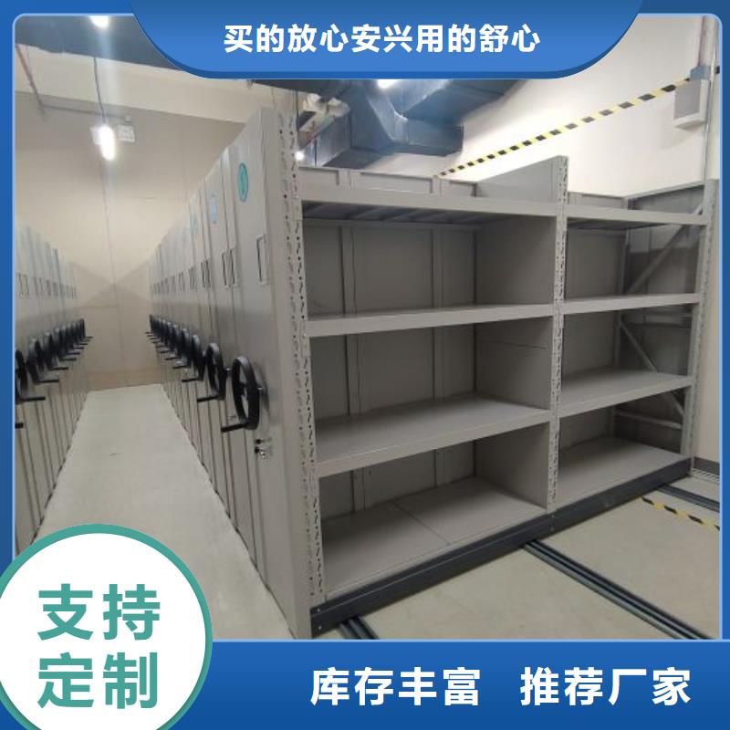 至诚服务【鑫康】网片式油画密集架当地公司