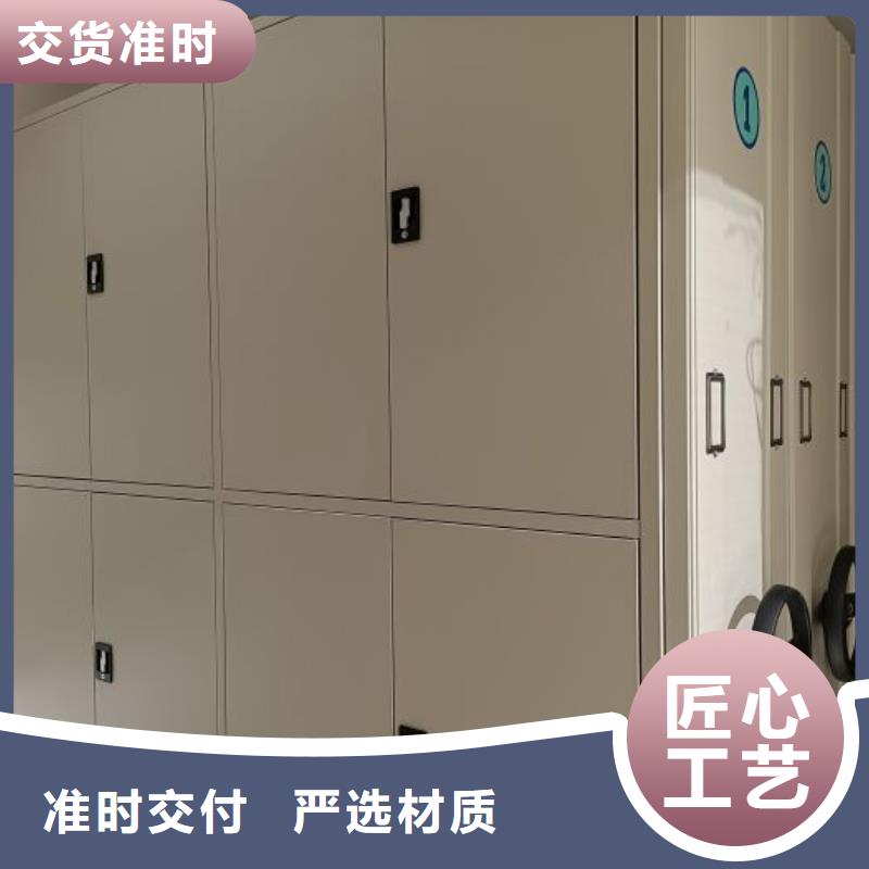 专业生产制造箱式档案密集柜供应商出厂严格质检