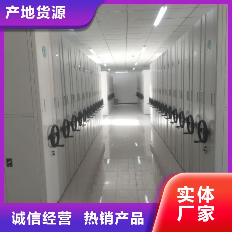 这里买更优惠【鑫康】手动档案室密集柜用心细节