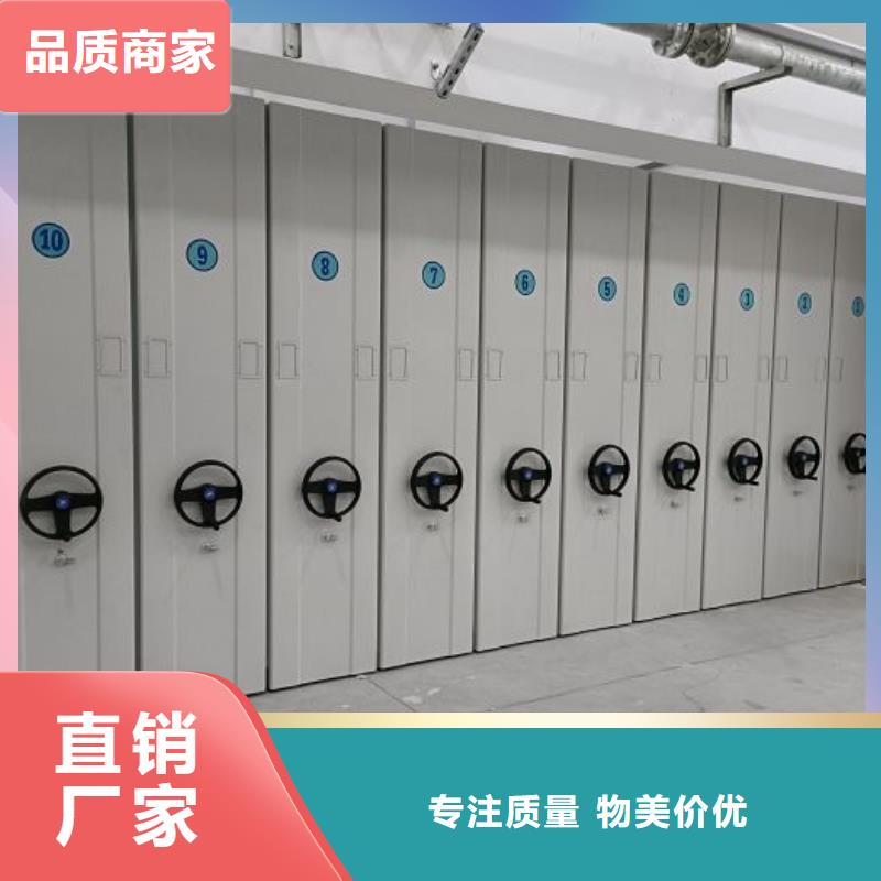 产品使用中的长处与弱点【鑫康】移动密集档案架定制速度快工期短