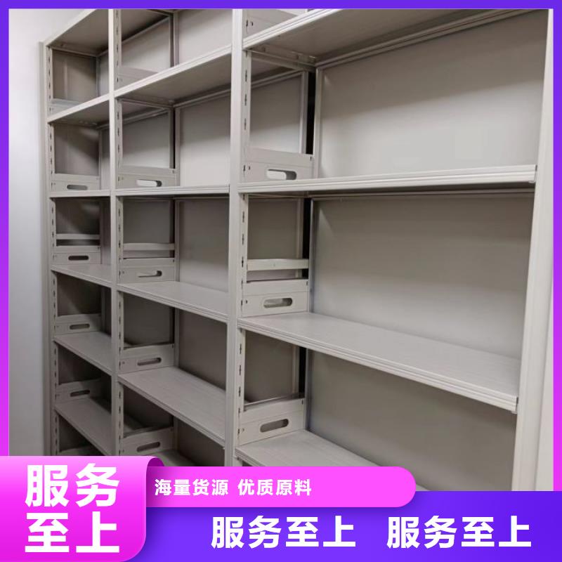 出厂拿货价【鑫康】档案馆手动密集柜精品选购