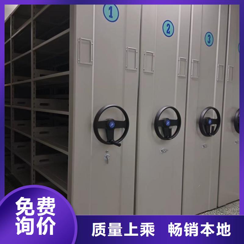 实力生产商【鑫康】档案馆资料密集柜细节决定成败