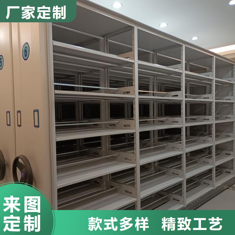 行业的发展现状及方案【鑫康】文件密集柜原厂制造