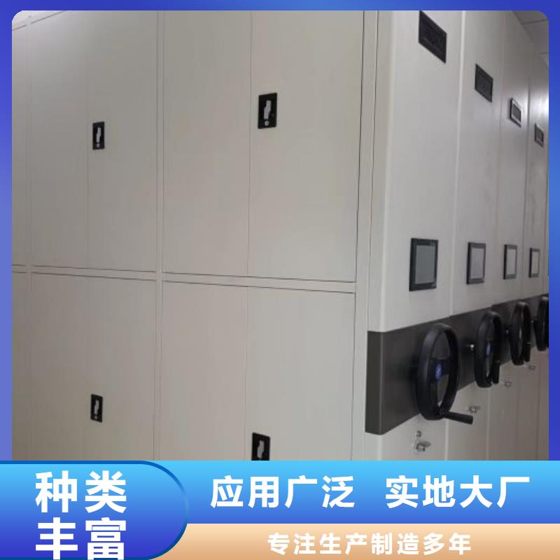 哪个性能好【鑫康】会计凭证密集柜使用方法