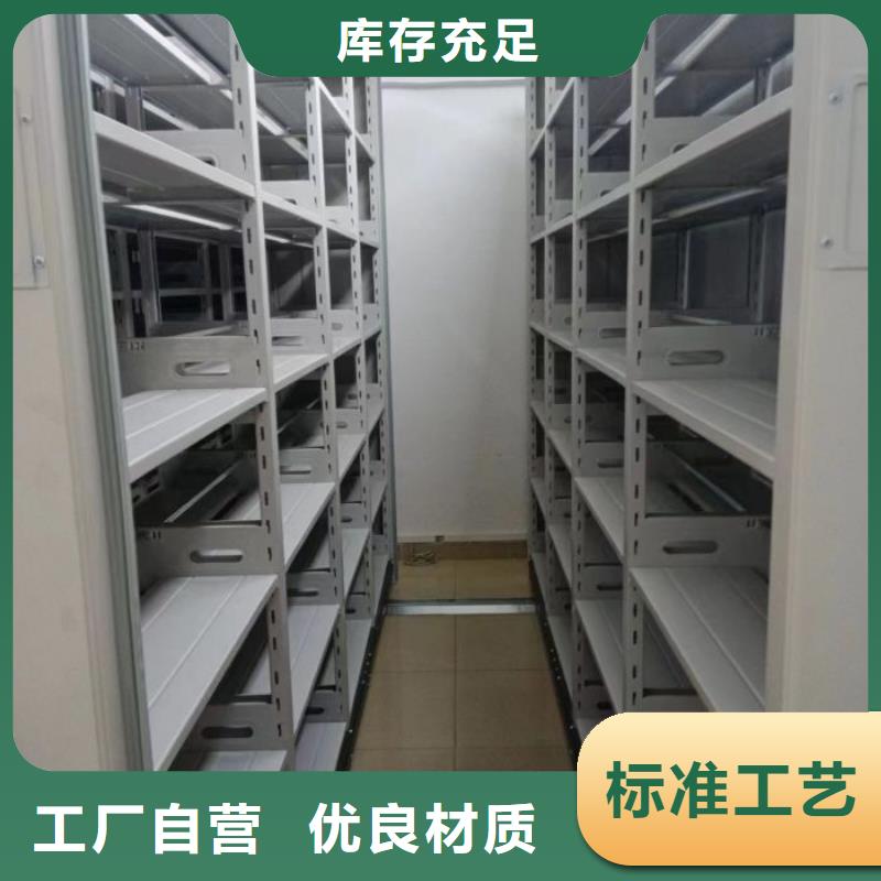 尊重客户【鑫康】儋州市档案室轨道文件柜符合标准