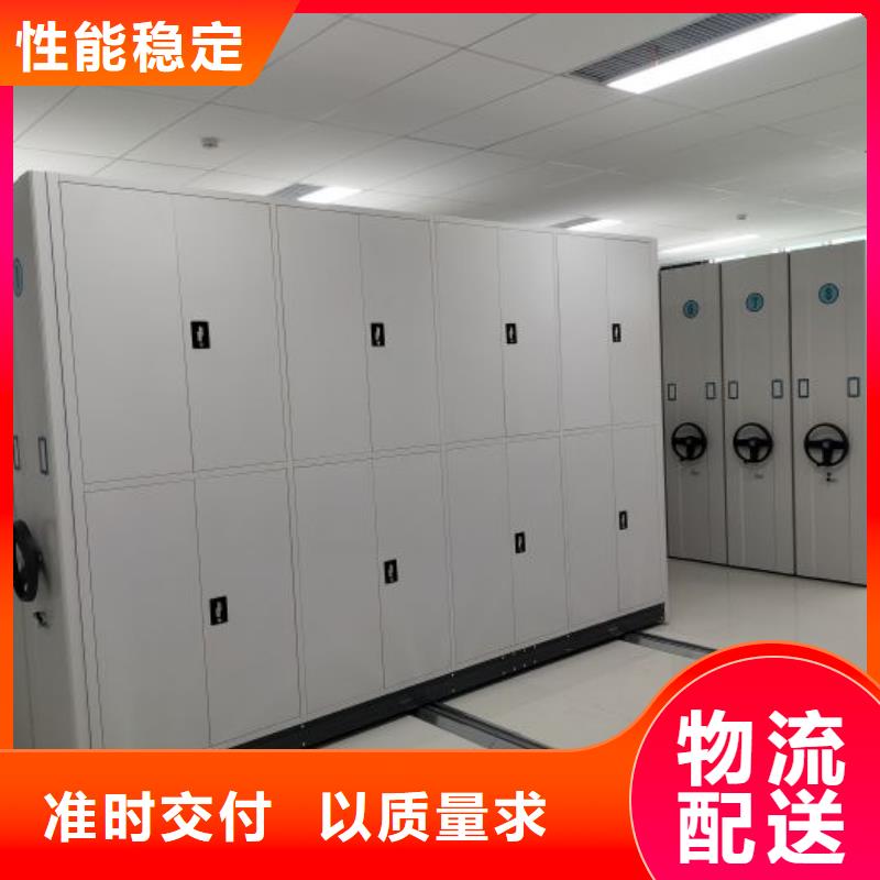 名副其实【鑫康】移动密集架的简单介绍