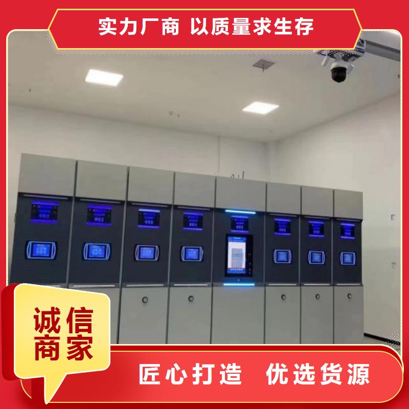 使用说明【鑫康】六层密集档案柜厂家现货批发