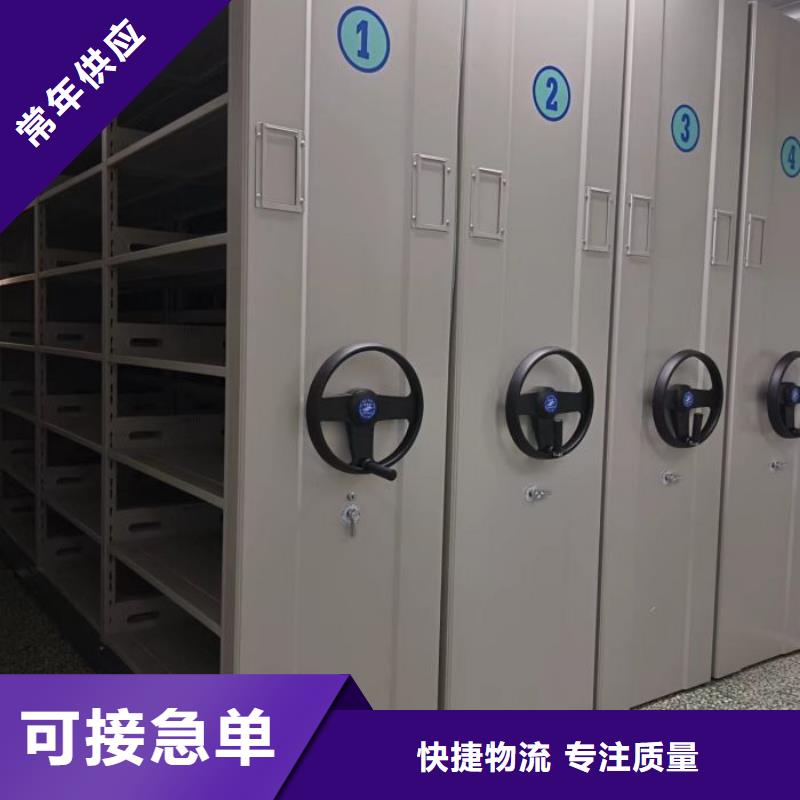 感谢光顾【鑫康】电动自动密集架当地货源