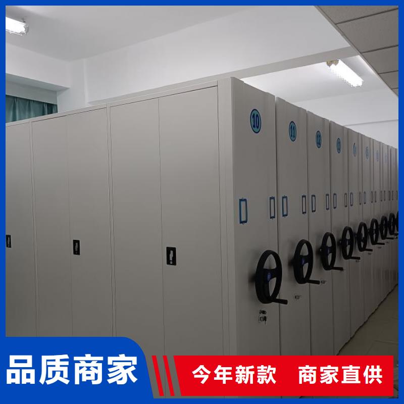 如何选择【鑫康】智能型档案馆密集柜源头厂家