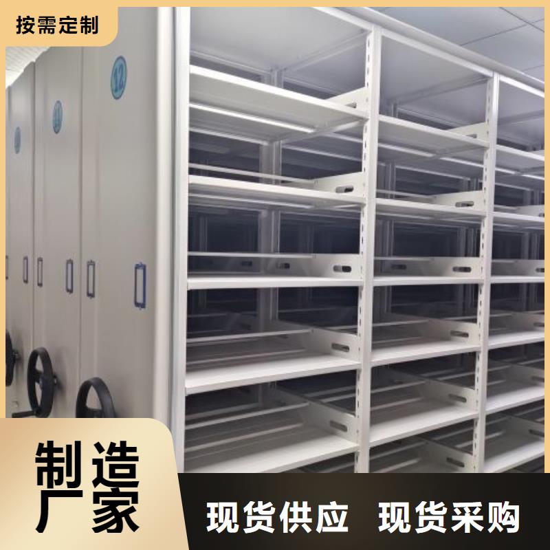服务至上【鑫康】手动手摇密集架专注细节更放心