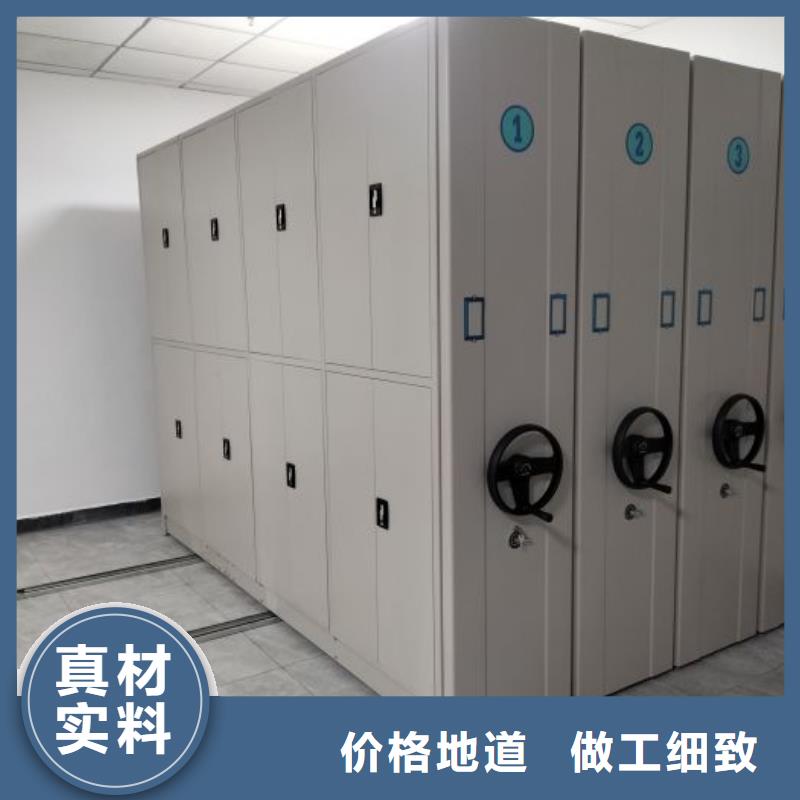 洽谈业务【鑫康】密集文件图纸柜畅销本地
