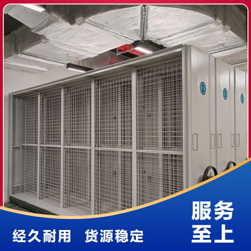 厂家服务为先【鑫康】密集手动档案架发货迅速