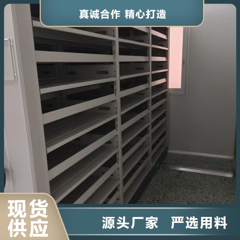 让利销售【鑫康】智能电表库密集架本地经销商