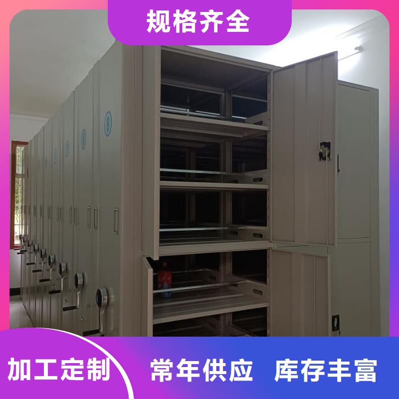 ​求真务实【鑫康】移动档案架当地厂家